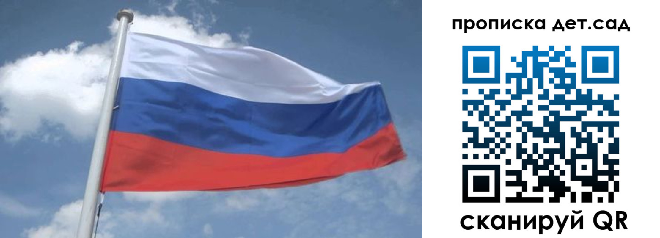 временная регистрация поиск в Кашине