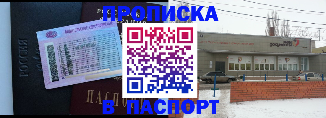 временная регистрация госуслуги в Кашине