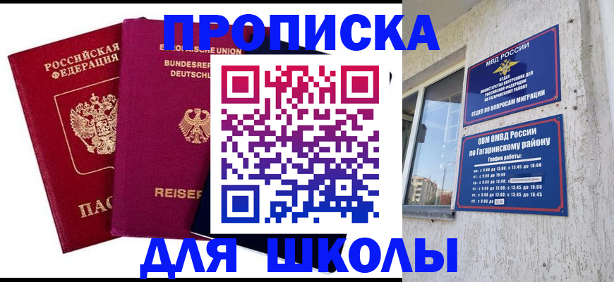 пропишу в квартире в Кашине