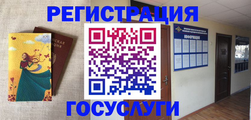 временная регистрация надежно в Кашине