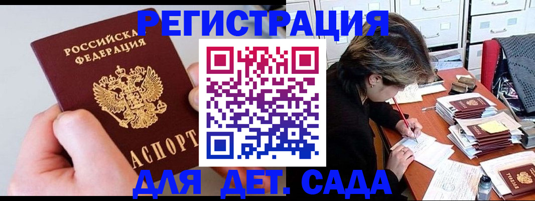 пропишу в квартире в Кашине